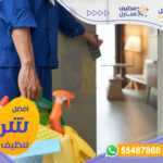 افضل شركة تنظيف شقق - شركة المستقبل للخدمات | 55487868