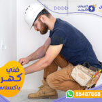 كهربائي منازل باكستاني بالكويت - شركة المستقبل | 55487868