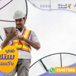 فني تركيب ستلايت باكستاني - شركة المستقبل للخدمات | 55487868