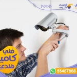 فني كاميرات مراقبة هندي 55487868 - شركة المستقبل | 55487868